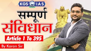 सम्पूर्ण संविधान  Article 1 to 395  By Karan Sir  kgsias kgs polity indianpolity ias [upl. by Candice]