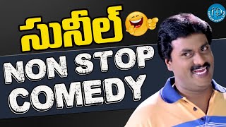 Parugu Telugu Movie  Comedy Scenes  Sunil  Allu Arjun  iDNizamabadhj1vp [upl. by Gebler734]