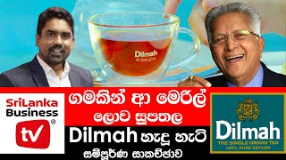 ගමෙන් ආ මෙරිල් ලොව සුපතල Dilmah හැදූ හැටි  Full Episode [upl. by Lemuelah]