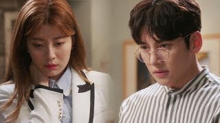 남지현 지창욱 ‘목상처 걱정’에 묵묵부답 《Suspicious Partner》 수상한 파트너 EP12 [upl. by Ogeid]