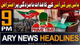 ARY News 9 PM Headlines 27th Dec 2023  Big News Regarding PTI Chief  Prime Time Headlines [upl. by Kenon]