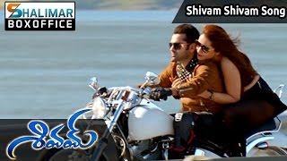 Shivam Movie  Shivam Shivam Song Making Video  Ram Raashi Khanna Devi Sri Prasad [upl. by Eivol]