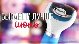 Бывает и лучше Июнь  Alexandra Pro [upl. by Filiano]