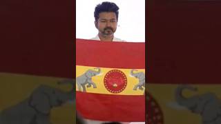 Vijay unveiled the TVKFlag 🐘🐘 shorts trending youtubeshorts [upl. by Sherurd807]