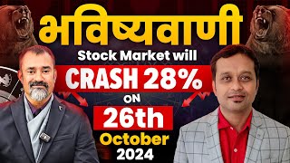 quotAstrologer Predicts October Stock Market Crash – Are You Preparedquot [upl. by Melli]