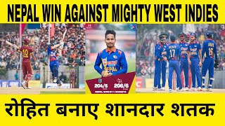 Nepal win against mighty West Indies  Rohit Century  Indian Media  Nepal Cricket  T20 nep vs WI [upl. by Ylra]