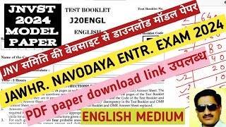 JNVST MODEL PAPER FOR 2024 ENGLISH MEDIUM jawaharnavodayavidhyalaya ENTRANCE FULLY SOLVED jnv [upl. by Roe858]