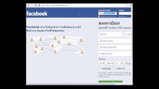 สมัคร Hotmail มาสมัคร Facebook [upl. by Repooc]