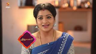 Pandian Stores Season 1  பாண்டியன் ஸ்டோர்ஸ்  Full Episode 137 [upl. by Fatima]