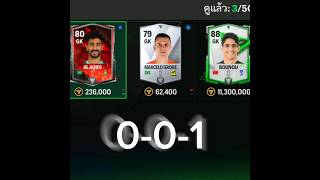 Al nassr vs al ittihad vs al hilad fifarenderz fifa23 fifamobile [upl. by Konyn900]