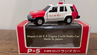 Diapet 140 P5 Toyota Carib Radio CarMade in Japan [upl. by Lenette736]