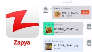 Zapya แอพส่งภาพ และfile ต่างๆ ผ่านมือถือ Android และ iOS [upl. by Clance]