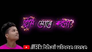 rkbhairose কপালত আঁকি দিম 🥰 Assamese Black Screen Lyrics SongNew Trending 4K Status Video 🥰🥰🥰🥰🥰 [upl. by Solram758]