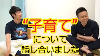 【オススメの本】『｢人に迷惑をかけるな｣と言ってはいけない』 [upl. by Anyar]