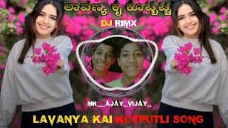 Lavanya kaikottu beta DJ song remixRAJVISHNU MOVIE KANNADA DJ SONG EDM MIX BY DJ SURESH mr [upl. by Enirehtak]