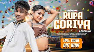 Rupa Goriya  New Nagpuri Song 2024  Nagpuri Song  Abhishek amp Rimjhim  Vinay Kumar amp Anita Bara [upl. by Navanod]