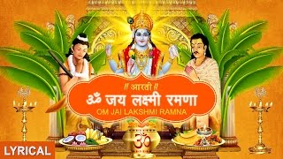 Satyanarayan Aarti Om Jai Lakshmi Ramna with HindiEnglish Lyrics I Anuradha Paudwal Lyrical Video [upl. by Saul460]