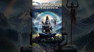 Nirvana Ashtakam healingmusicspiritualmantrahindumantra mahadevbhakt shiv shiva [upl. by Nneb848]