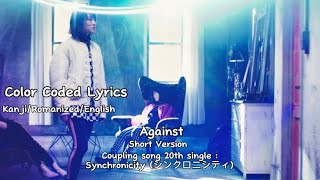 Nogizaka46 乃木坂46  Against アゲインスト KANENGROM Color Coded Lyrics [upl. by Pritchard]