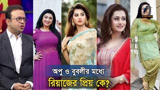 Mon  মন  Shabnur amp Riaz  Video Jukebox  Full Movie Songs  Anupam [upl. by Hannej]