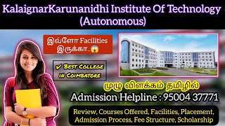 Kalaignar Karunanidhi Institute Of Technology Coimbatore  KIT  ReviewCourses Offered Facilities [upl. by Guimar]