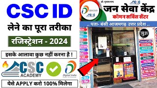 CSC Registration 2024  CSC Id Kaise Banaye  CSC Registration Kaise Kare 2024  csc Id kaise le [upl. by Notsnarc]