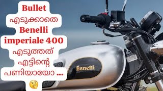 Benelli imperiale 400 detailed malayalam review benelli impiriale400 [upl. by Dumm]