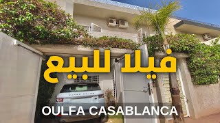 villa 200m2 habitable oulfa  casablanca🏡😍فيلا بحي الولفة للبيع الدارالبيضاء [upl. by Ebsen]