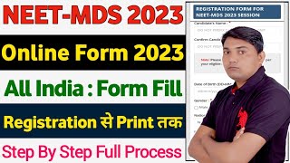 Neet MDS 2023 Online Form Kaise Bhare  How to Fill Neet MDS Online Form 2023 Neet MDS Form Fillup [upl. by Etnoel]