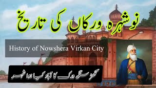 Nowshera Virkanنوشہرہ ورکاںHistory of Nowshera Virkan City in UrduHindi [upl. by Anahsek721]