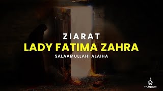 Ziyarat of Lady Fatima Zahra salaamullahi alaiha [upl. by Rowe]