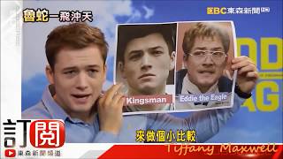 Taron Egerton  Funny Moments Part 2 [upl. by Vachell93]