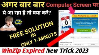 How To WinZip Expired Problem Solved in hindi l WinZip Ka Expired Solution Free winzipexpired [upl. by Aliled]