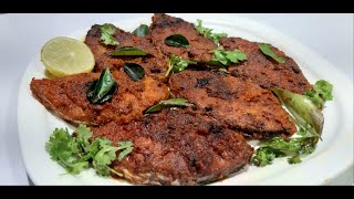 Special fish fry recipe സ്‌പെഷ്യൽ അയക്കൂറ പൊരിച്ചത്‌ [upl. by Yelwah]