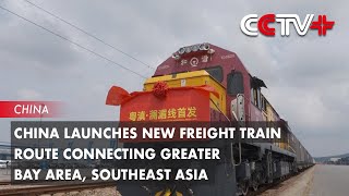 China Launches New Freight Train Route Connecting Greater Bay Area Southeast Asia [upl. by Yedsnil]