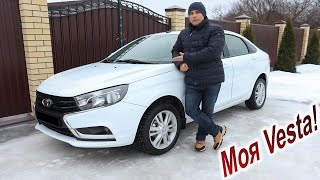 Четыре года с Lada Vesta неисправности доработки и моё мнение [upl. by Sikata]