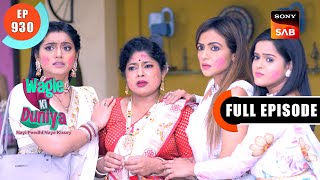 Holi Ki Galati  Wagle Ki Duniya  Ep 930  Full Episode  23 Mar 2024 [upl. by Herwick]