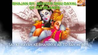 FIJI BHAJAN BY MASTER SHIU DAYAL OF FIJI SAJ KE RAVAN KE BHAHINYA AB TO [upl. by Atnahsa]