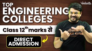 Class 12th Marks से Top Engineering Colleges  Direct Admission [upl. by Aciria]