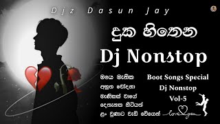 Boot Songs Dj Nonstop  2024 New Sinhala Dj Nonstops  Boot Dj Sinhala  Sad Vibe  DjzDaSuNJay [upl. by Arotal]