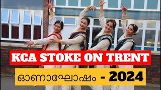 KCA STOKE ON TRENT  ഓണാഘോഷം 2024  Cinematic Dance [upl. by Karly]