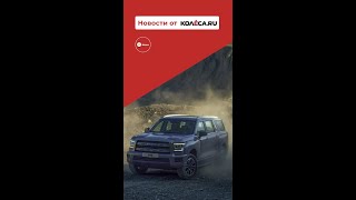 Огромный Haval H5 для России [upl. by Masson]