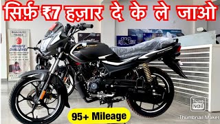 New Bajaj Platina 110 ES Comfortec BS6  Features  Price  Mileage  Sound  Finance [upl. by Infeld946]