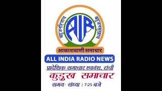 KURUKH SAMACHAR ON 13072024 AT 1925 HRS [upl. by Eima]