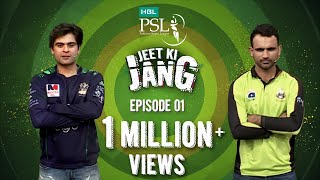 HBLPSL Jeet Ki Jang Episode 01 [upl. by Annahsit]