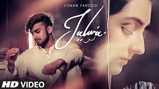 Usman Farooqi Jalwa Full Song Zahid Ali  Latest Punjabi Songs 2018 [upl. by Samalla]