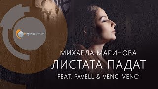 Mihaela Marinova feat Pavell amp Venci Venc  Listata Padat Official Video [upl. by Eliga]