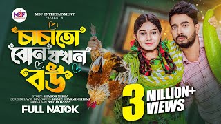 গার্লফ্রেন্ড যখন প্রেগনেন্ট  Girlfriend jokhon Pregnant  Short Film  Bangla Natok 2021 [upl. by Lail]