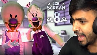 ICE SCREAM 8  TECHNO GAMERZ ICE SCREAM 8  ICE SCREAM 8 TECHNO GAMERZ  TECHNO GAMERZ [upl. by Eeliah]