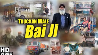 Truckan Wale Bai Ji  Jagdish Khosla  Gulab Surkhpuri  New Punjabi Song 2024 [upl. by Acinoryt]